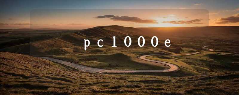 pc1000e