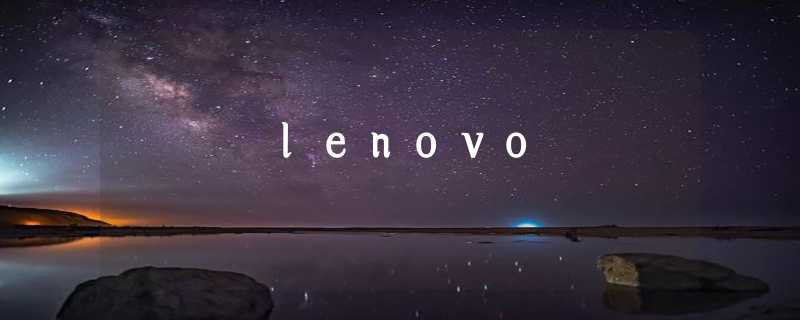 lenovo