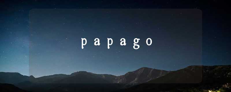 papago