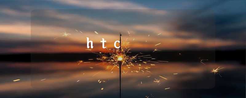 htc