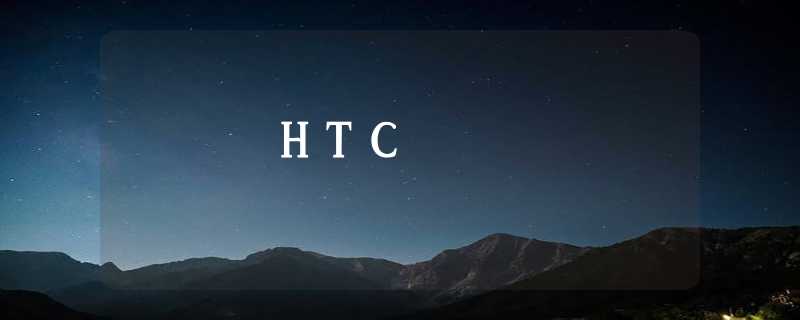 HTC